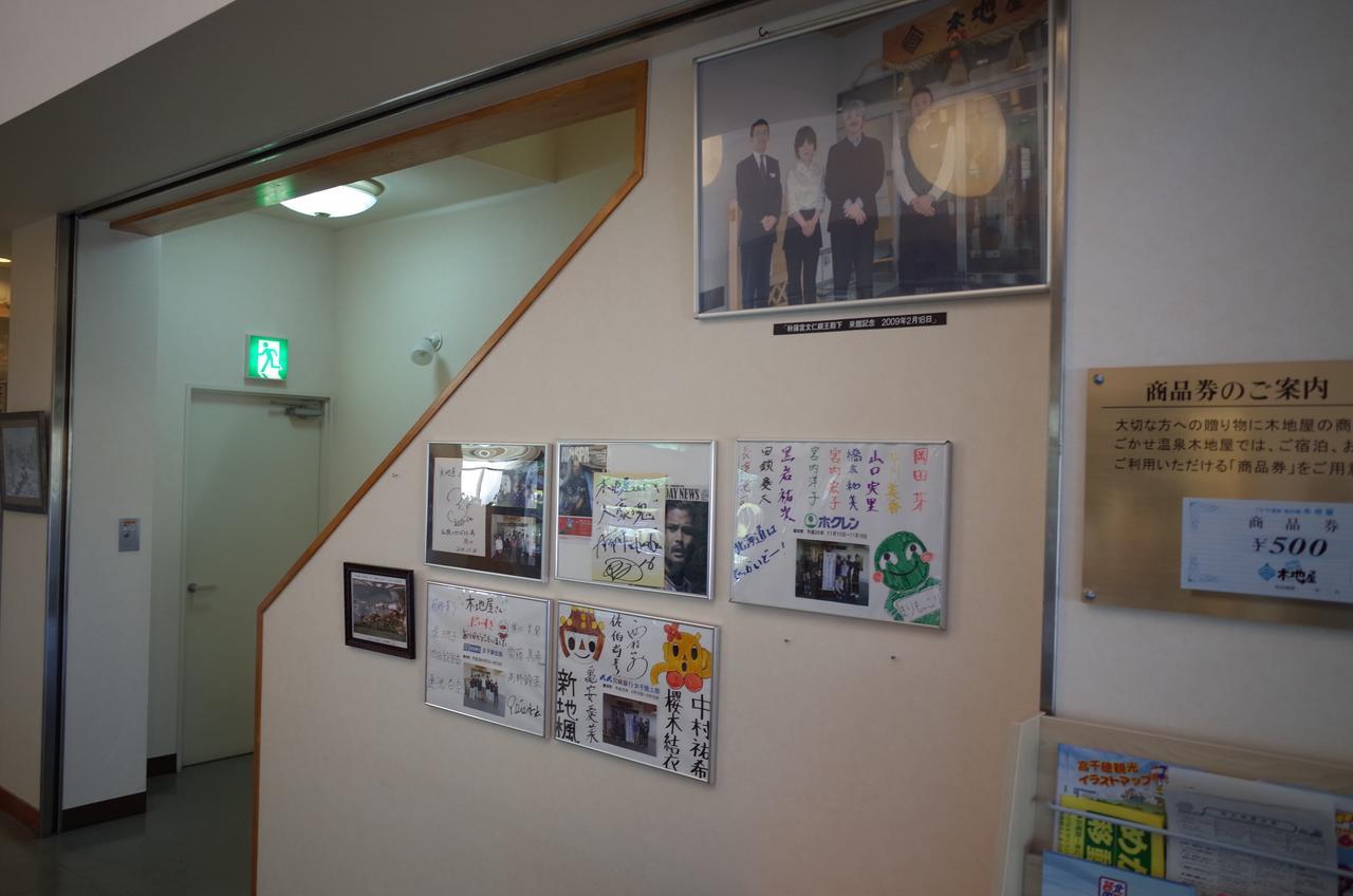 Gokase Onsen Mori No Yado Kijiya Takachiho Exterior foto