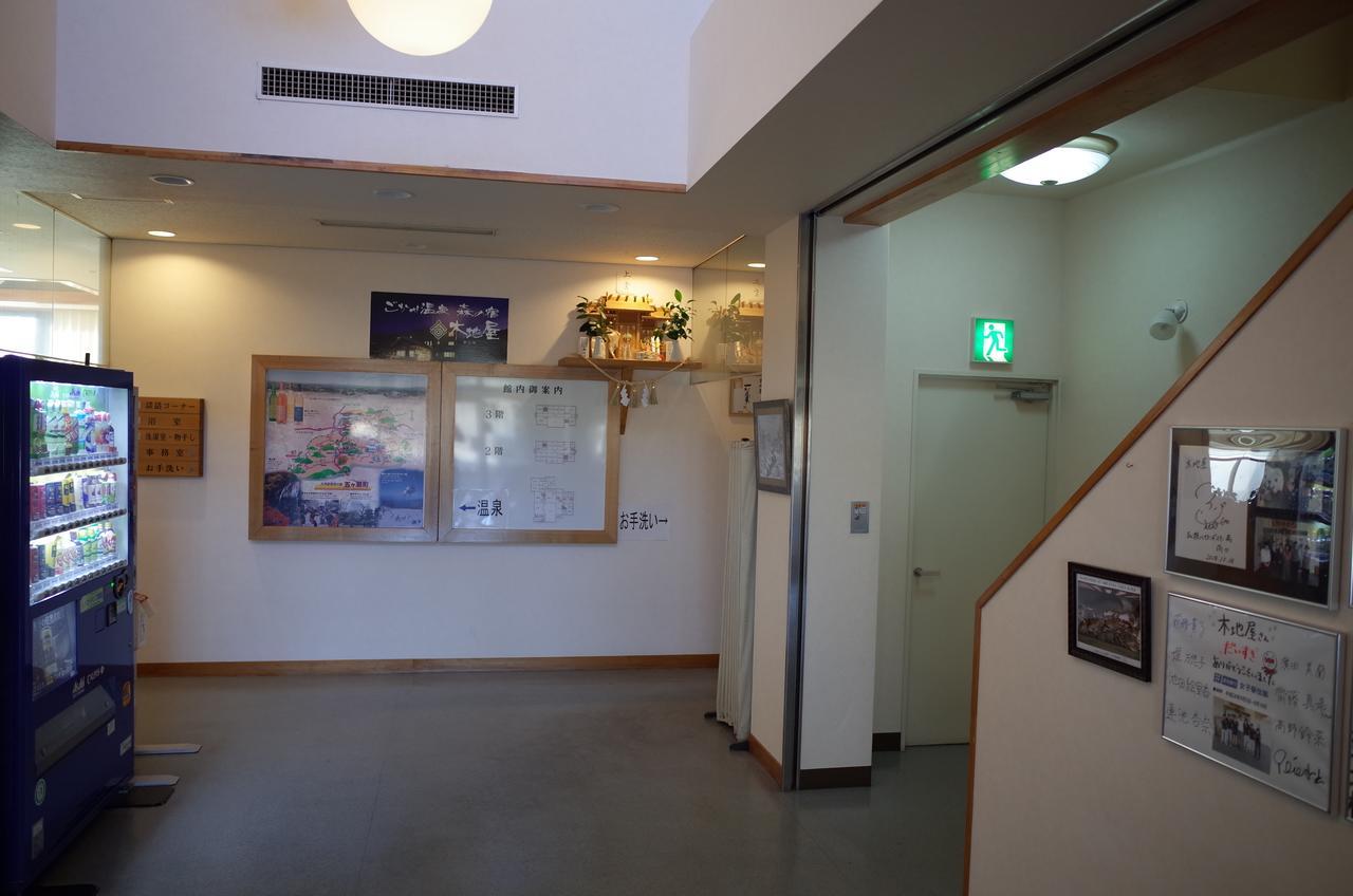 Gokase Onsen Mori No Yado Kijiya Takachiho Exterior foto